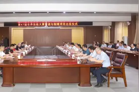 第47届世界技能大赛管道与制暖项目出征仪式在山东工业技师学院举行图片
