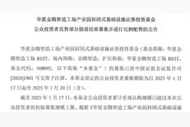 房企·年终盘点｜金隅集团2024年主营业务疲软，超百亿元拿地与REITs盘活存量资产能否力挽狂澜？图片