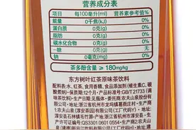 喝了口的饮料长出小毛球？是好东西还是泻药？图片