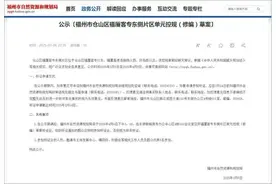 控规草案公示！约4208.7亩！三江口“巨无霸”项目呼之欲出！图片