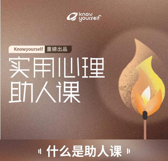 从 “榨干自己” 到 “富养自己”，你只需要完成这个转变