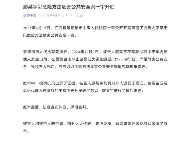 “司机泄愤撞死一家三口”，肇事者父亲：人都没了，再加上几条人命也就那么回事，逝者家属最新发声