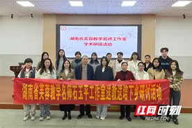 株洲市高三政治二轮复习研讨会在市一中举行图片