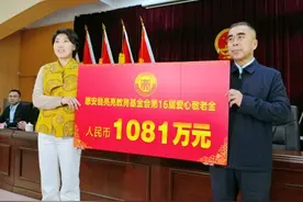 16年爱心敬老路：亮亮教育基金会发放爱心敬老金超1.2亿元图片