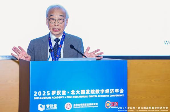 伍晓鹰 | AI：一个新的“索洛悖论”？