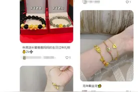 抢光！卖空！断货！龙年的金饰品铺天盖地图片