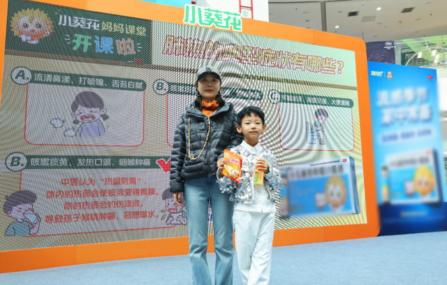 周末亲子时光！来临沂河东吾悦广场：看表演、玩游戏，流感季守护健康更安心！