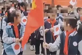 学生运动会举日本国旗？苏州一学校回应图片