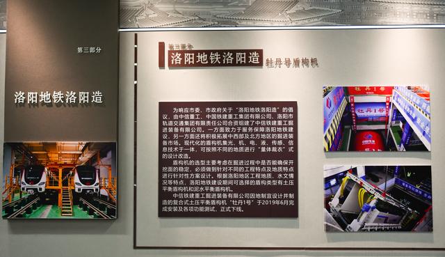 洛阳地铁科普展览馆开馆啦！ ——这份逛展攻略请收好