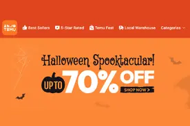 Temu狂飙两年，黄峥把亚马逊打急了图片