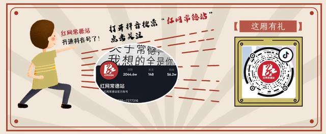 最低温降至0℃！元旦假期常德天气预报来了