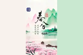 “春天的花不用劝，想开了，自然就开了”图片