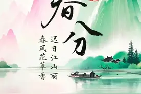 “春天的花不用劝，想开了，自然就开了”图片