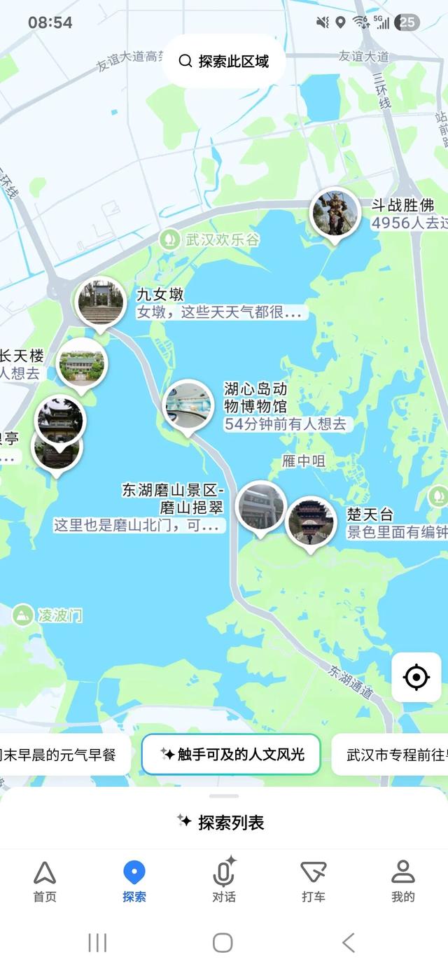 大数据指路！东湖高热玩法攻略来了