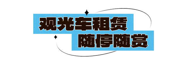 香港，牛首山欢迎您！