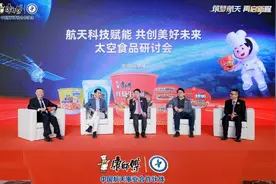 康师傅方便面：将航天专利融入产业升级，品质再上新台阶图片