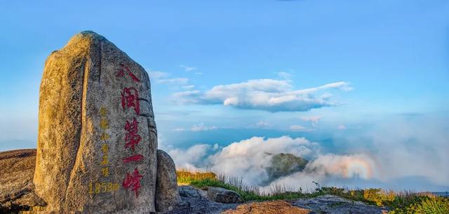 秋日登高攻略｜三明 “自然课代表” 带着 7 位 “山峰同学” 来啦！