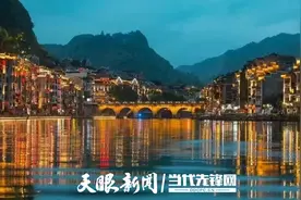 镇远：优惠政策超惊喜 冬季酷游持续“发热”图片