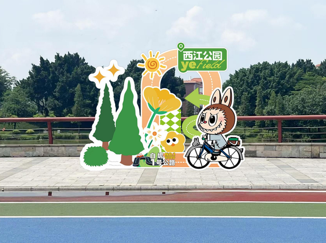 双节同庆 乐享三水丨免费赏向日葵花海！过万张优惠券！白坭一号公路潮玩节超强剧透