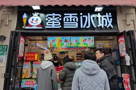 超1.77万亿港元！蜜雪冰城创港股认购金额创历史新高，投资人中意“雪王”什么？图片