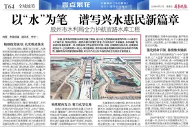 胶州自来水公司圆满完成夏季供水保障任务图片