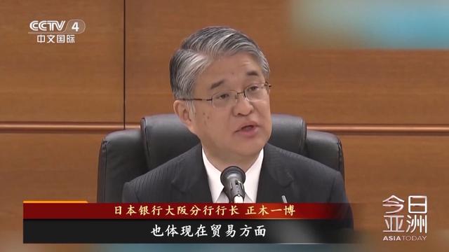 赴日“退订潮”持续扩大 中国游客出境游正在转向