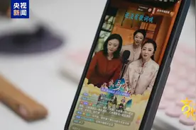 文化十分丨京剧名家网络走红 “谭氏三姐妹”让国粹火到了直播间图片