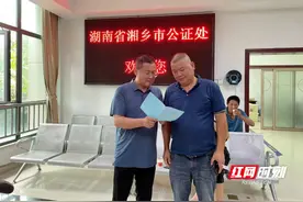 公证服务“不打烊”，百姓办事更遂心图片