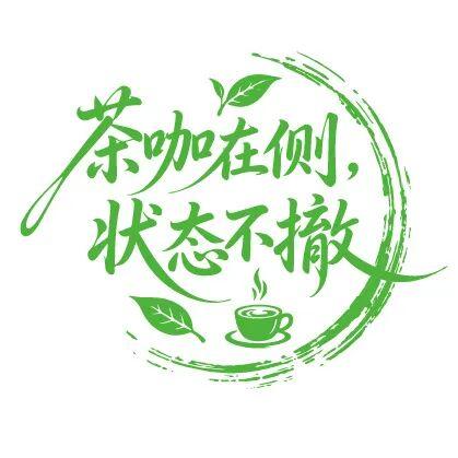 收藏！茶文化旅游节的丰富活动攻略，静宝为你整理好了↑