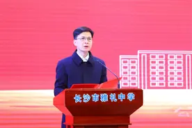 开学第一课｜雅礼中学校长王旭：青春岁月的雅礼，是奋斗的雅礼图片