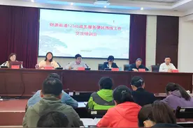 泰安市泰山区财源街道：立足热线诉求办理，提升为民服务质效图片