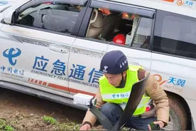 直击一线！中国电信全力保障四川筠连山体滑坡抢险救援图片