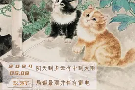 早参 | 广州民办小学10日开始报名;财政部：提高家庭经济困难学生生活补助标准图片