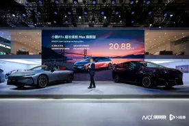 可5C超充！小鹏P7+超长续航Max车展上市图片