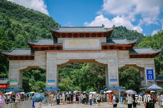 来“爽居”心仪之地贵阳，共赴一场跨越山海的热情相约