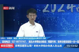 极目云探校|省属高校排头兵，湖北大学今年招生政策两大新变化图片