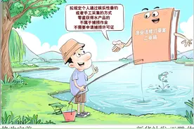 （图表·漫画）修改完善图片
