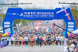 2024芜湖马拉松开跑 10公里精英赛全国女子纪录诞生图片