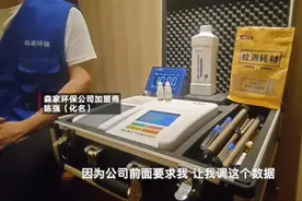 检测机构造假，“制造”甲醛超标焦虑，业内呼吁监管重拳出击图片