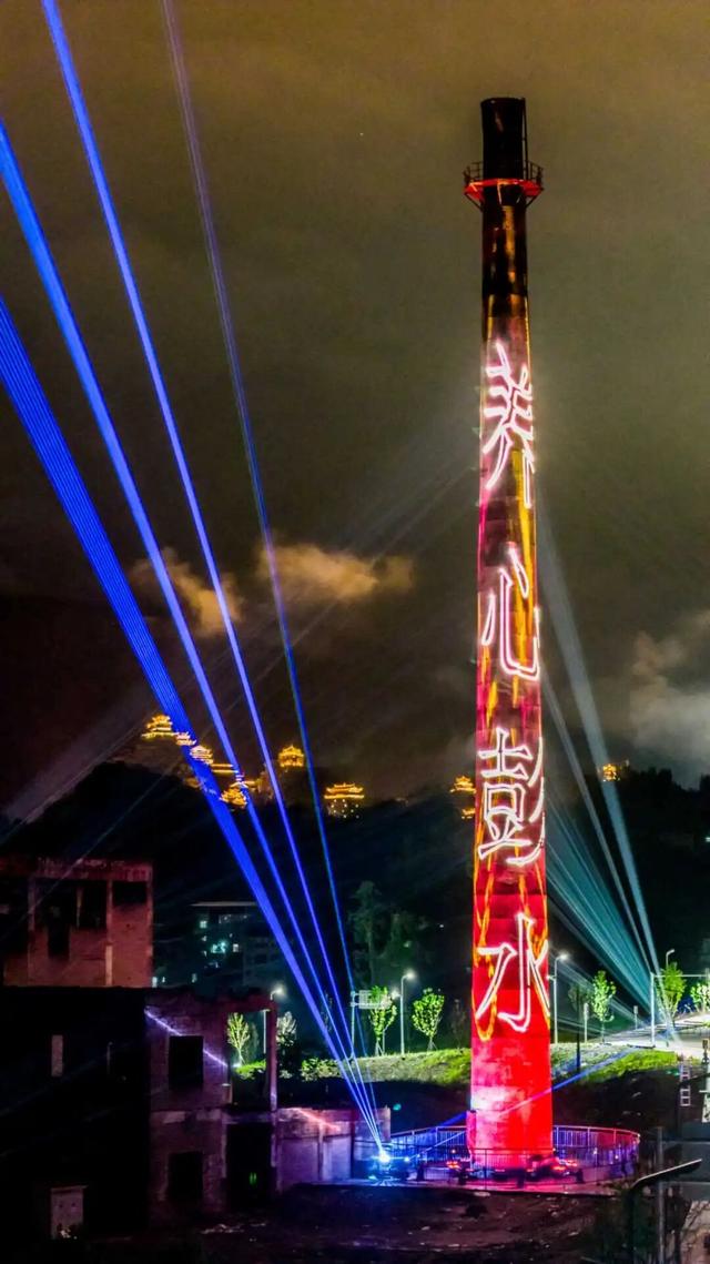 妙！废弃烟囱变彭水旅游打卡新地标