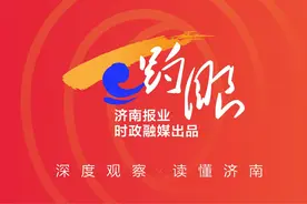 趵眼｜山东“人形机器人”出“机”制胜图片
