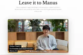 一夜走红后，Manus已被批量“复刻”图片