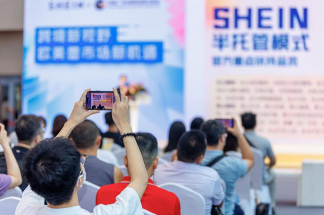 头部平台齐聚“跨交会”，助力中国制造拓展全球商机