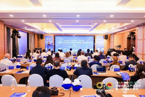 盖碗茶香漫鹭岛！成都经开区借“投资盖碗茶”发出产业“合作请柬”