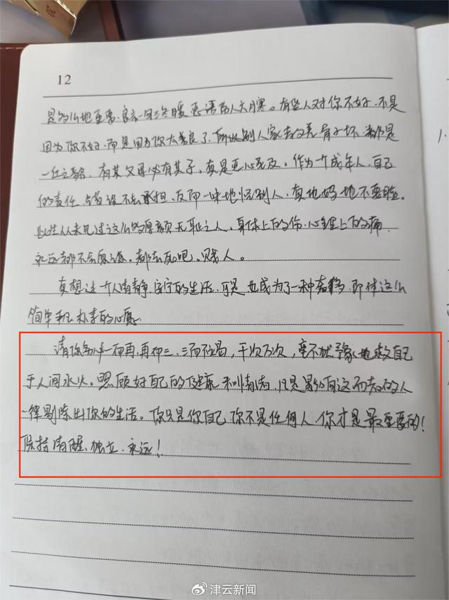 西安护士遭男友杀害案开庭 家属求判凶手死刑 法院宣布择期宣判