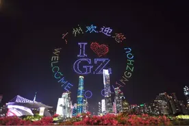 来了！广州无人机飞行表演预约通道开启图片