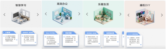 双11购Galaxy S25系列 Galaxy AI 体验馆带你玩转前沿科技
