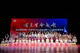 济南市历下区历山双语学校一年级新队员入队仪式暨六一儿童节庆祝活动举行图片