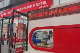 降雪低温来袭 京东健康携手爱心伙伴为外卖骑手提供1万份健康物资图片
