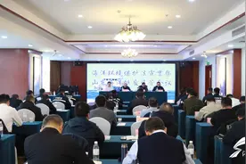 2024年山东海洋倾废执法监管工作会议在山东日照举行图片